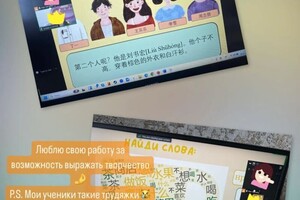 Пак Вероника Владиславовна — Пример урока — Портфолио №2