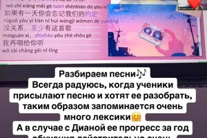 Пак Вероника Владиславовна — Пример урока — Портфолио №4