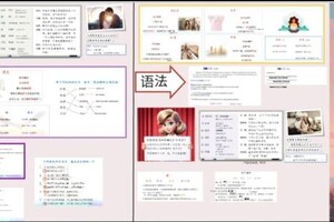 Пак Вероника Владиславовна — Пример урока — Портфолио №5