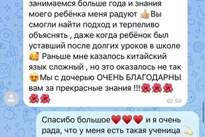 Пак Вероника Владиславовна — Отзывы — Портфолио №8