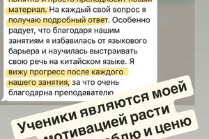 Пак Вероника Владиславовна — Отзывы — Портфолио №9