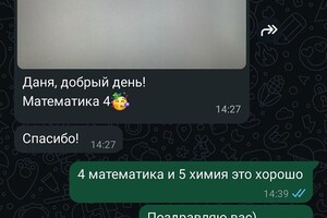 Парахин Даниил Дмитриевич — Портфолио №2