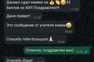 Парахин Даниил Дмитриевич — Портфолио №3