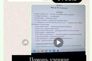 Помощь ученице Владиславе, экзамен по английскому языку, по итогу она получила отметку 5! — Пашаева Садаф Мурадовна