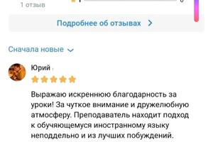 Пашаева Садаф Мурадовна — Портфолио №63