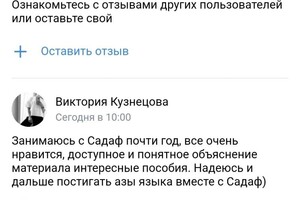 Пашаева Садаф Мурадовна — Портфолио №65