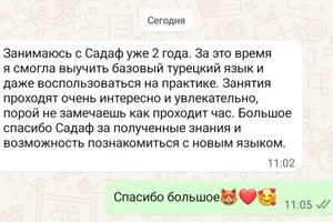 Пашаева Садаф Мурадовна — Портфолио №66