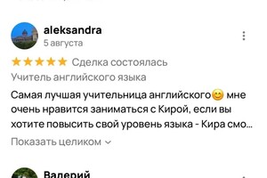 Полозова Кира Александровна — Портфолио №1