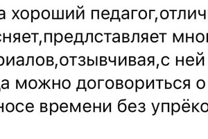 Полухина Арина Дмитриевна — Портфолио №1