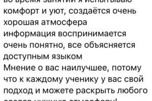 Полухина Арина Дмитриевна — Портфолио №3