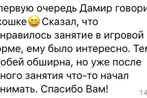 Полухина Арина Дмитриевна — Портфолио №6