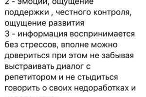 Полухина Арина Дмитриевна — Портфолио №9