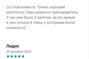 Полупанова Мария Александровна — Портфолио №1