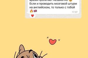 Отзывы о занятиях — Пономаренко Диана Сергеевна