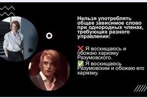 Пономарева Полина Константиновна — Портфолио №1