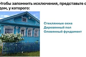 Пономарева Полина Константиновна — Полезные материалы с уроков — Портфолио №11