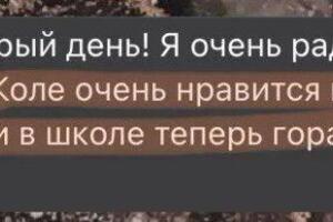 Отзывы студентов. — Попаденко Анастасия Сергеевна