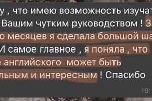 Отзывы студентов. — Попаденко Анастасия Сергеевна