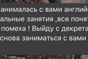 Отзывы студентов. — Попаденко Анастасия Сергеевна