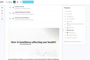 Попаденко Анастасия Сергеевна — Просмотр и обсуждение видео — Портфолио №17