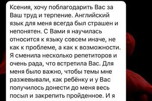 Английский для работы и путешествий — Заярная Ксения Алексеевна