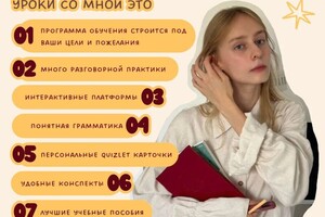 Поткина Ксения Александровна — Портфолио №1