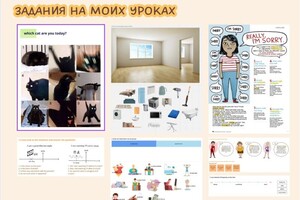 Поткина Ксения Александровна — Портфолио №2