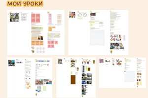 Поткина Ксения Александровна — Портфолио №3