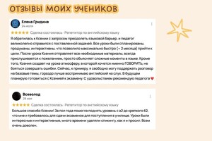 Поткина Ксения Александровна — Портфолио №4