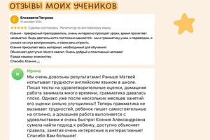 Поткина Ксения Александровна — Портфолио №5