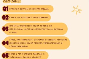 Поткина Ксения Александровна — Портфолио №7