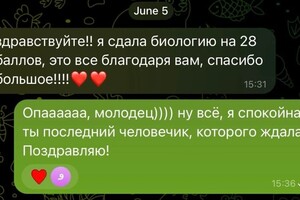 Поверенная Ангелина Сергеевна — Результат за 8 занятий с 0. — Портфолио №13