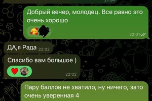 Поверенная Ангелина Сергеевна — Портфолио №16