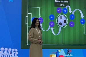 Пушкарь Ольга Михайловна — Диплом / сертификат №2