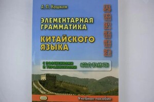 Пушкарёв Никита Александрович — Портфолио №6