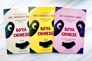 Пушкарёв Никита Александрович — Портфолио №7