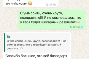 Рагульская Ксения Валерьевна — ОГЭ 2024 — Портфолио №1