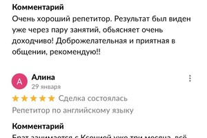 Рагульская Ксения Валерьевна — Портфолио №5