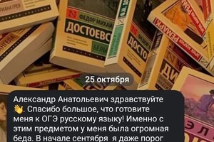 Рассказов Александр Анатольевич — Портфолио №1