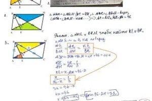 Резван Елена Гулливеровна — Задача N25 из ОГЭ, повышенный уровень — Портфолио №10