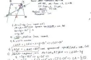 Резван Елена Гулливеровна — Задача из ОГЭ — Портфолио №11