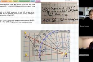 Работа с транспортиром — Резван Елена Гулливеровна