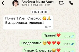 Романенко Валерия Дмитриевна — Результаты ОГЭ 2025 — Портфолио №14