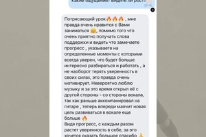 Росманова Полина Евгеньевна — Портфолио №35