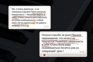 Росманова Полина Евгеньевна — Портфолио №36