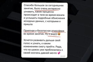 Росманова Полина Евгеньевна — Портфолио №37