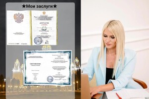 Роякина Екатерина Алексеевна — Портфолио №4