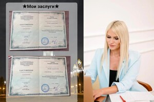 Роякина Екатерина Алексеевна — Портфолио №5