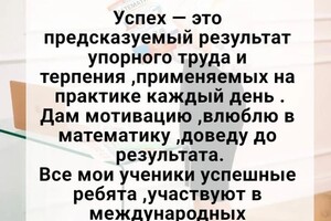 Роякина Екатерина Алексеевна — Портфолио №6