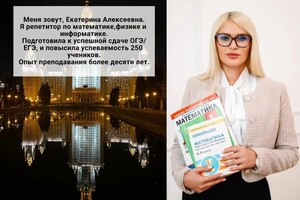 Роякина Екатерина Алексеевна — Портфолио №7